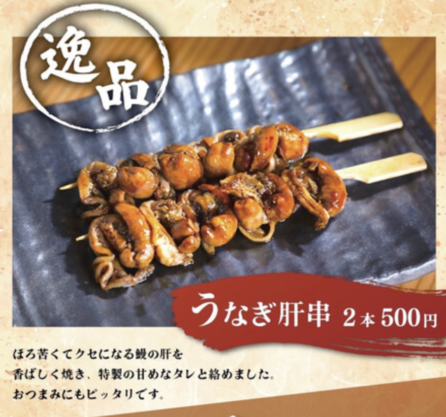 スクリーンショット 2026-06-05 17.18.30.png